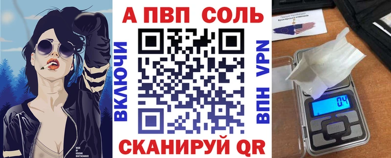 Где найти наркотики Луховицы А ПВП  Бошки Шишки  МЕФ  ГАШ 