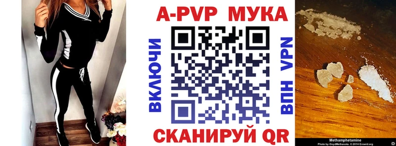 купить наркотик  Луховицы  Alpha-PVP Crystall 