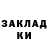 Амфетамин Розовый Wikiwi