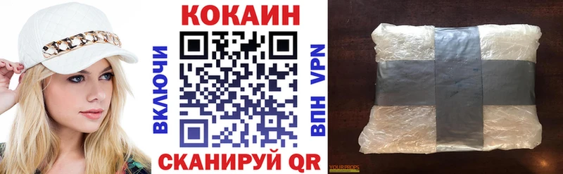 как найти   Луховицы  Cocaine 99% 