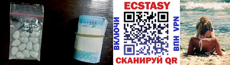 Ecstasy Дубай mega зеркало Луховицы