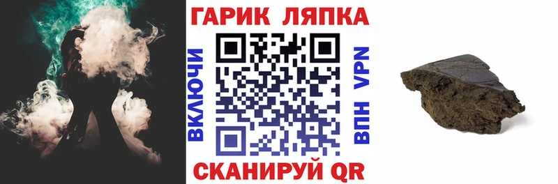 ГАШИШ убойный Луховицы