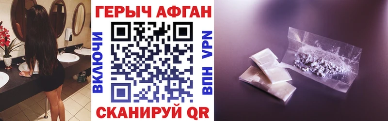 как найти закладки Луховицы Героин Heroin