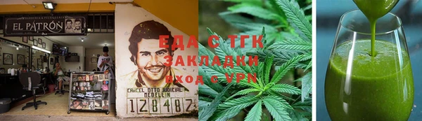прущая мука Бронницы