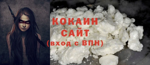 прущая мука Бронницы
