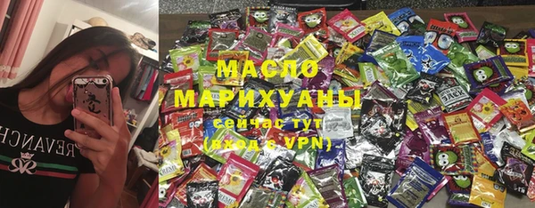 прущая мука Бронницы
