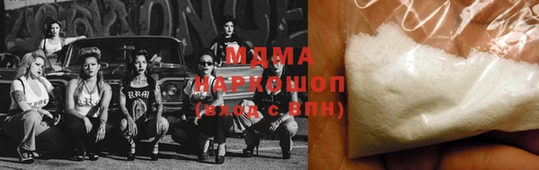 марки lsd Богданович
