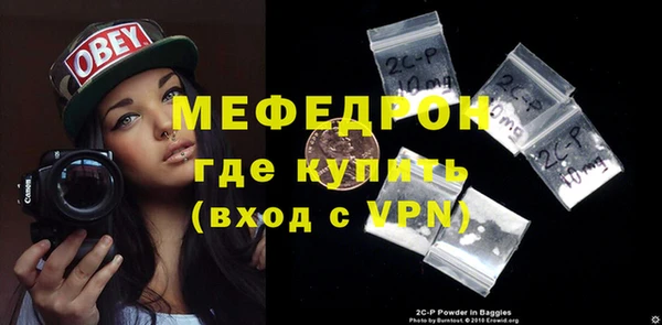 первитин Бородино