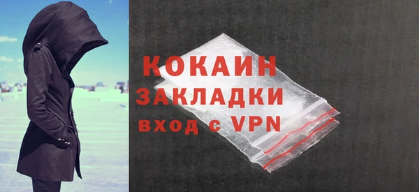 MDMA Бугульма