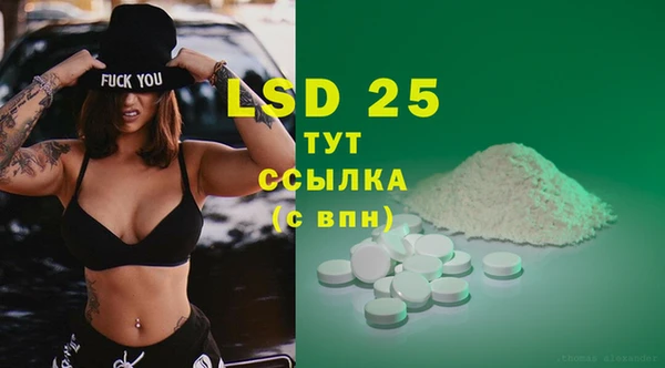 первитин Бородино
