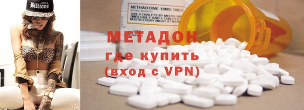MDMA Бугульма