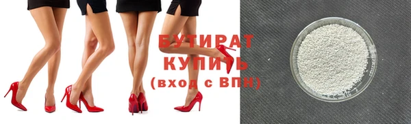 прущая мука Бронницы