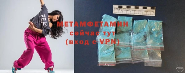 прущая мука Бронницы