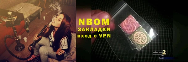 MDMA Бугульма