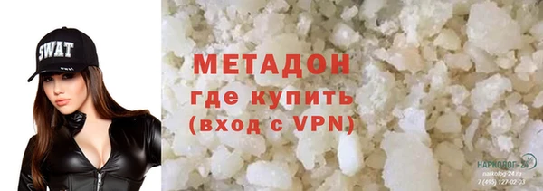 первитин Бородино