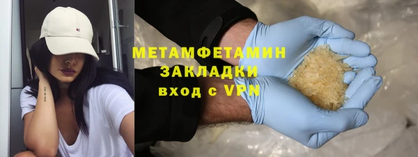 прущая мука Бронницы