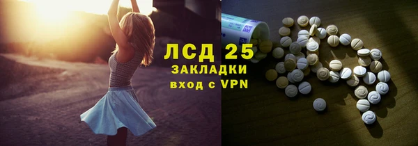 MDMA Бугульма