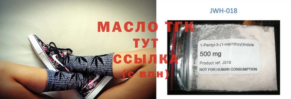 прущая мука Бронницы