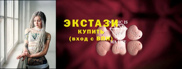 первитин Бородино