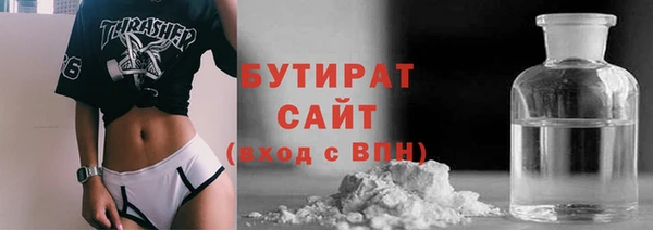 прущая мука Бронницы