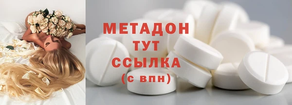 первитин Бородино