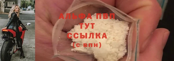 первитин Бородино