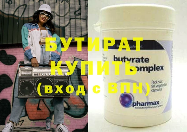 MDMA Бугульма