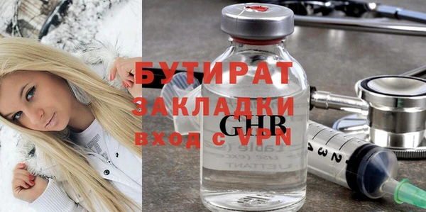 MDMA Бугульма