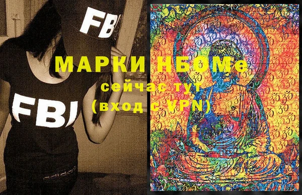 MDMA Бугульма