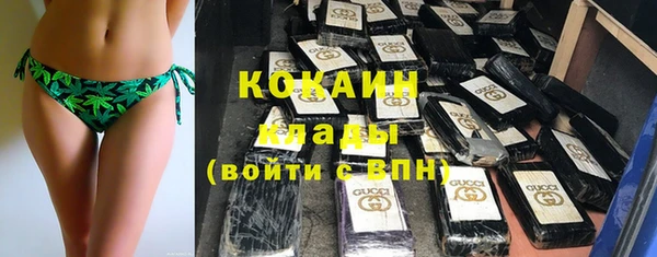 МДМА Богородск