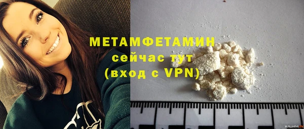 MDMA Бугульма