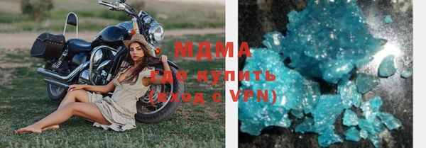 первитин Бородино