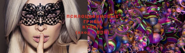 первитин Бородино