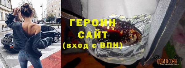 MDMA Бугульма