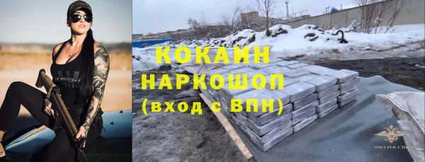 первитин Бородино