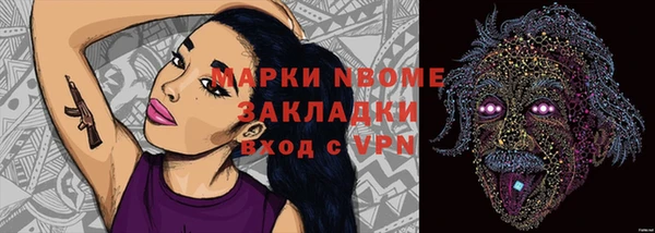 прущая мука Бронницы