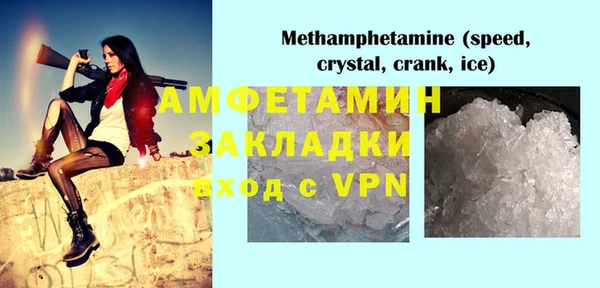 MDMA Бугульма