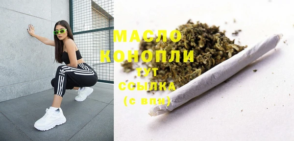 первитин Бородино