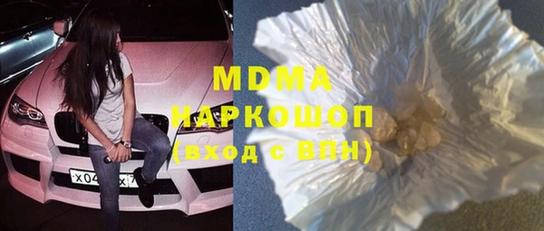 первитин Бородино