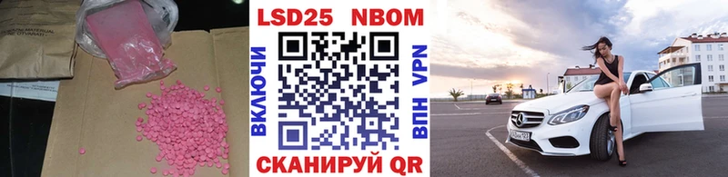 ЛСД экстази кислота  Луховицы 