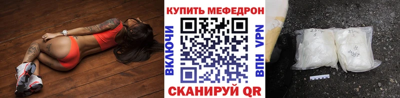 Мефедрон кристаллы  Луховицы 