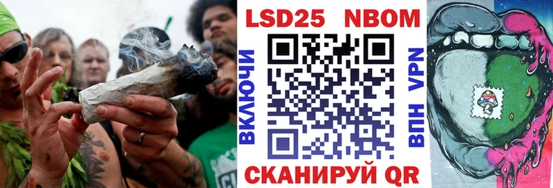 Марки 25I-NBOMe 1,8мг  что такое наркотик  гидра tor  Луховицы 