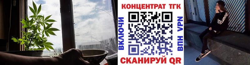 Дистиллят ТГК вейп  цены   Луховицы 