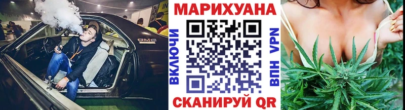 Шишки марихуана LSD WEED Луховицы